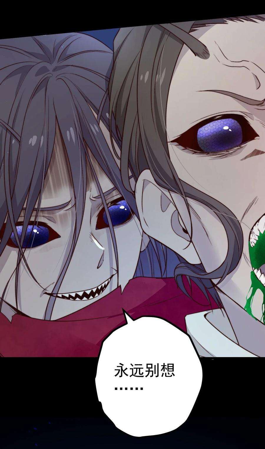 逃生游戏26话 大火