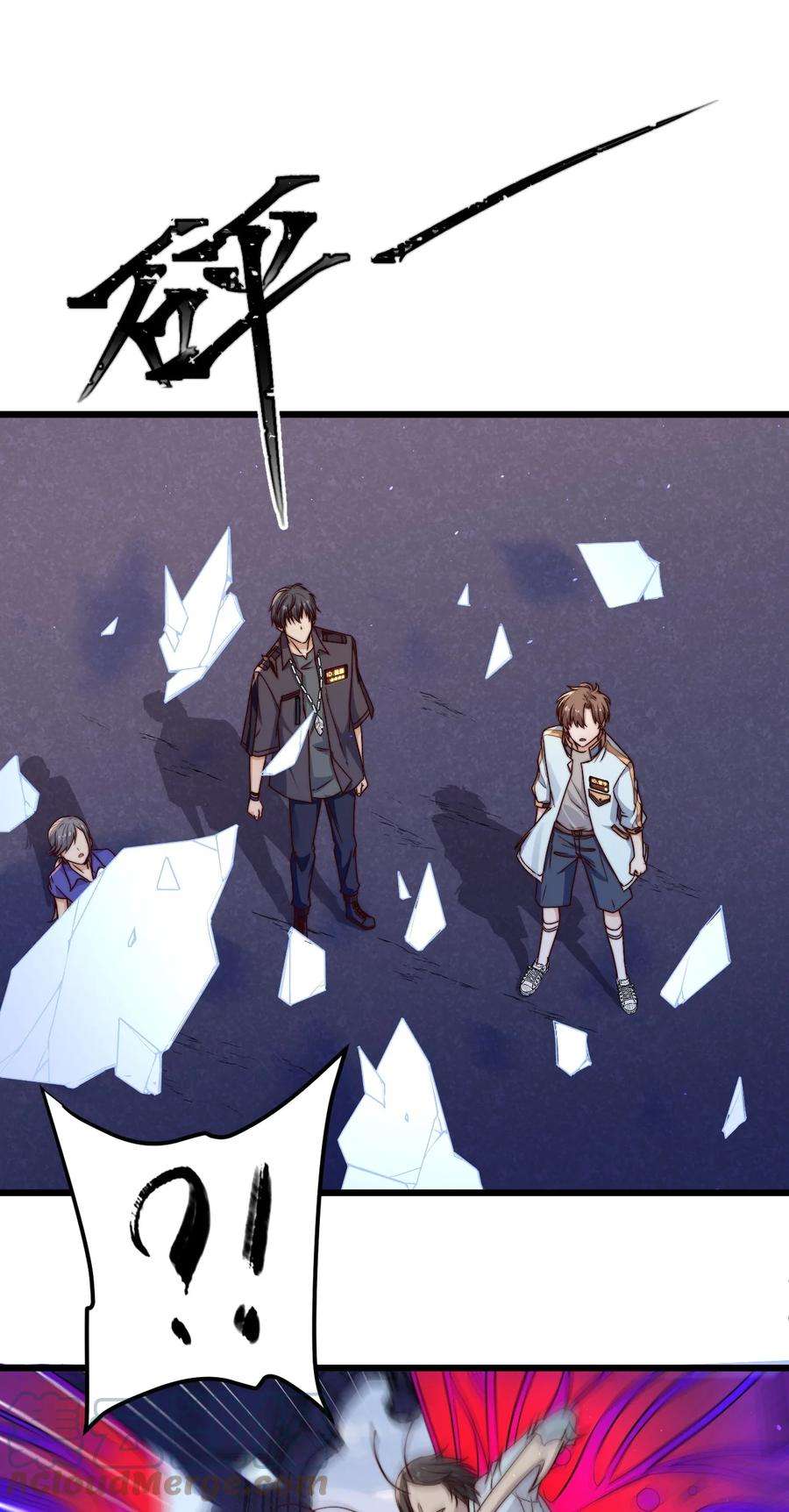 逃生游戏26话 大火