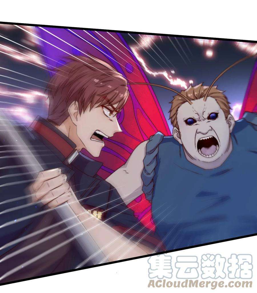 逃生游戏26话 大火