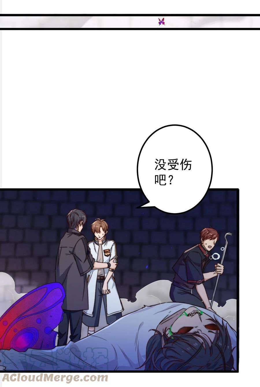 逃生游戏26话 大火