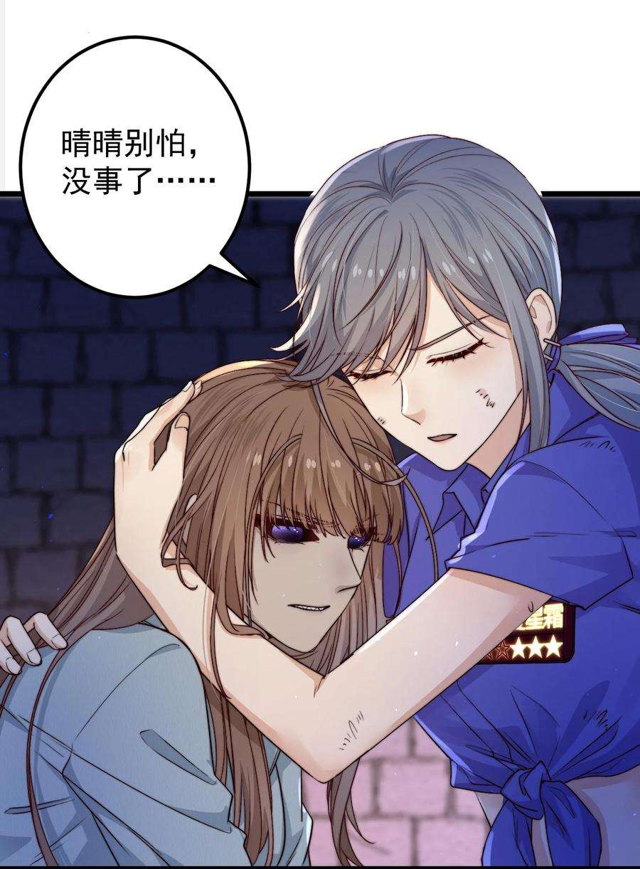 逃生游戏26话 大火