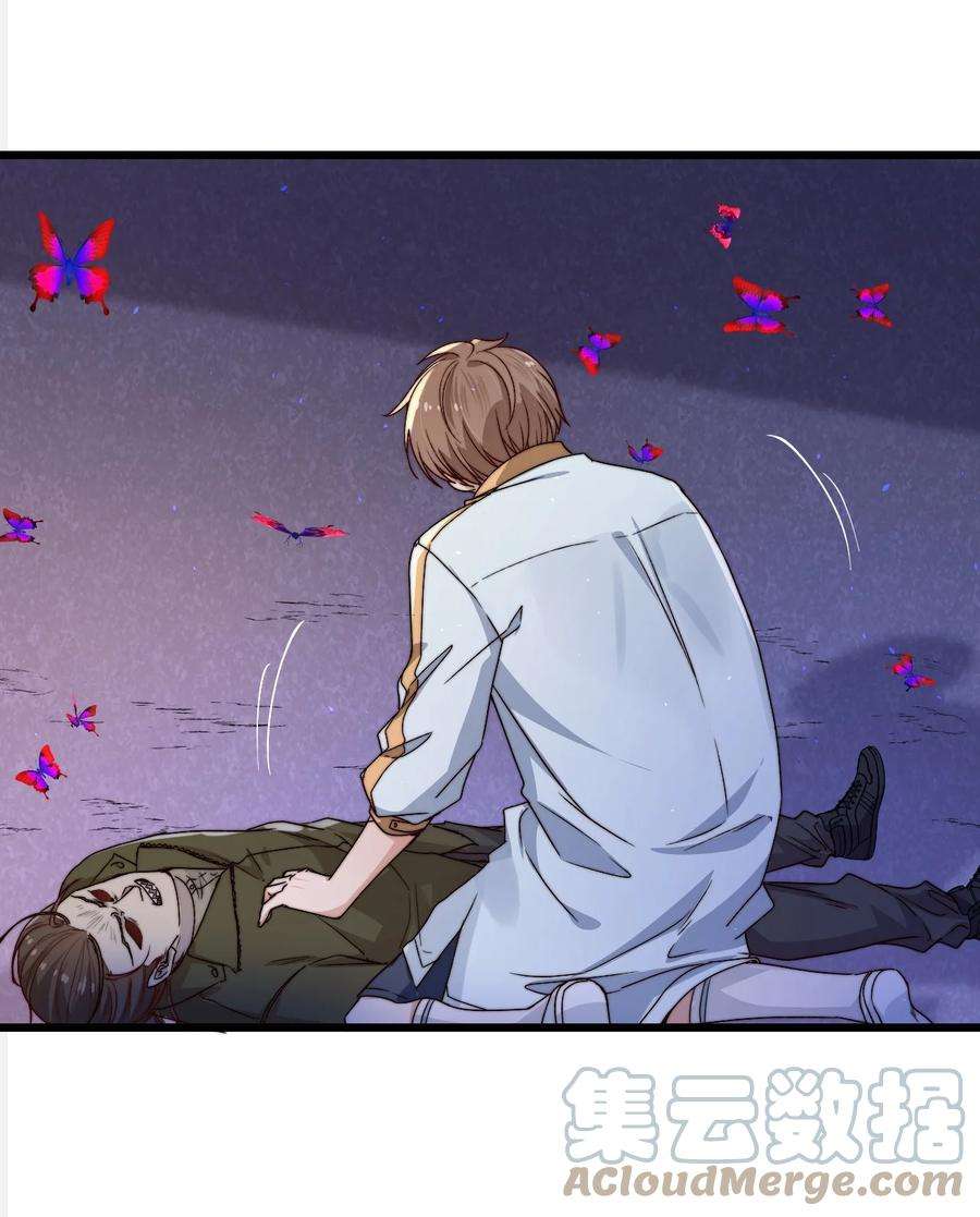 逃生游戏26话 大火