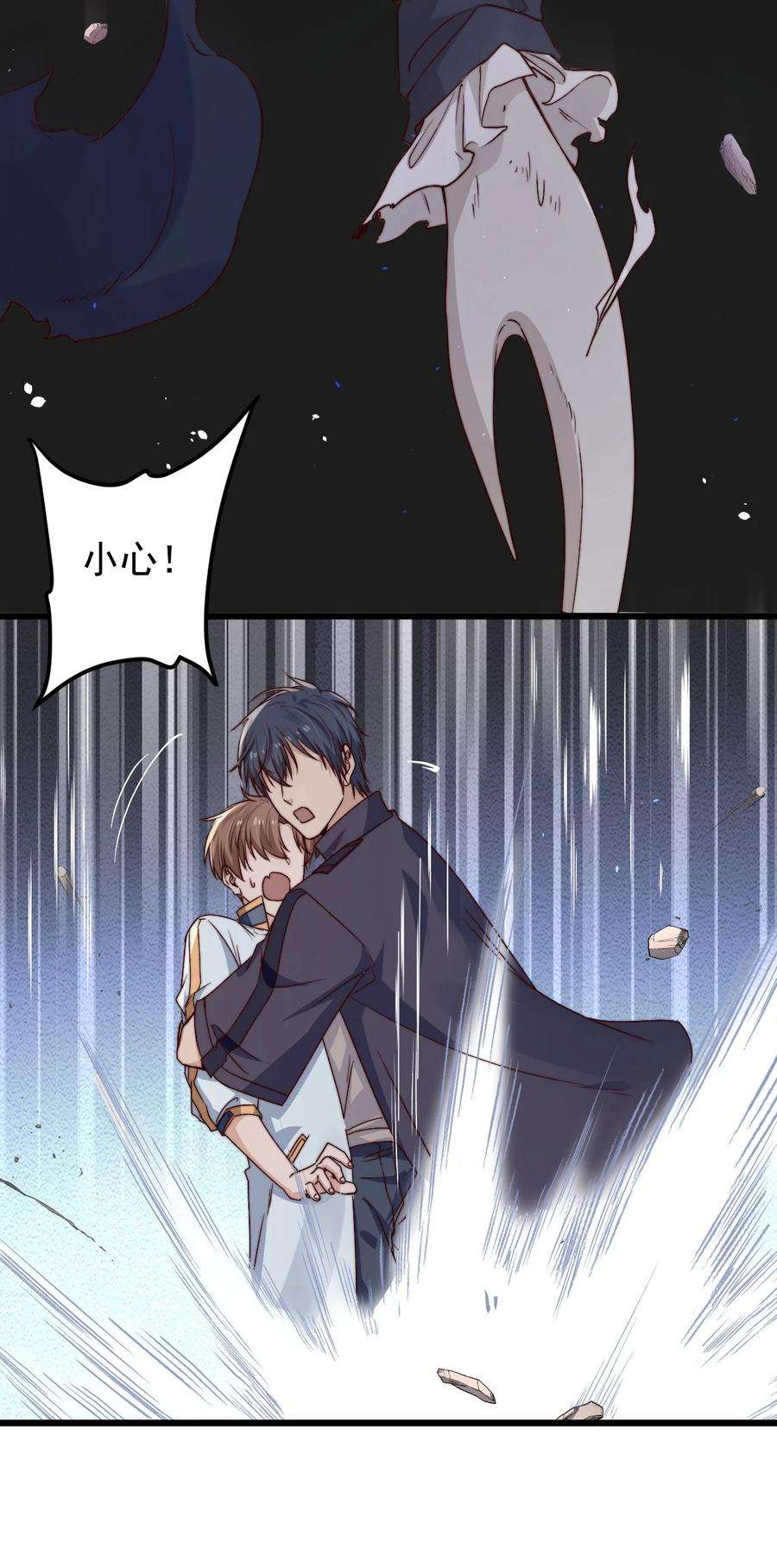 逃生游戏26话 大火