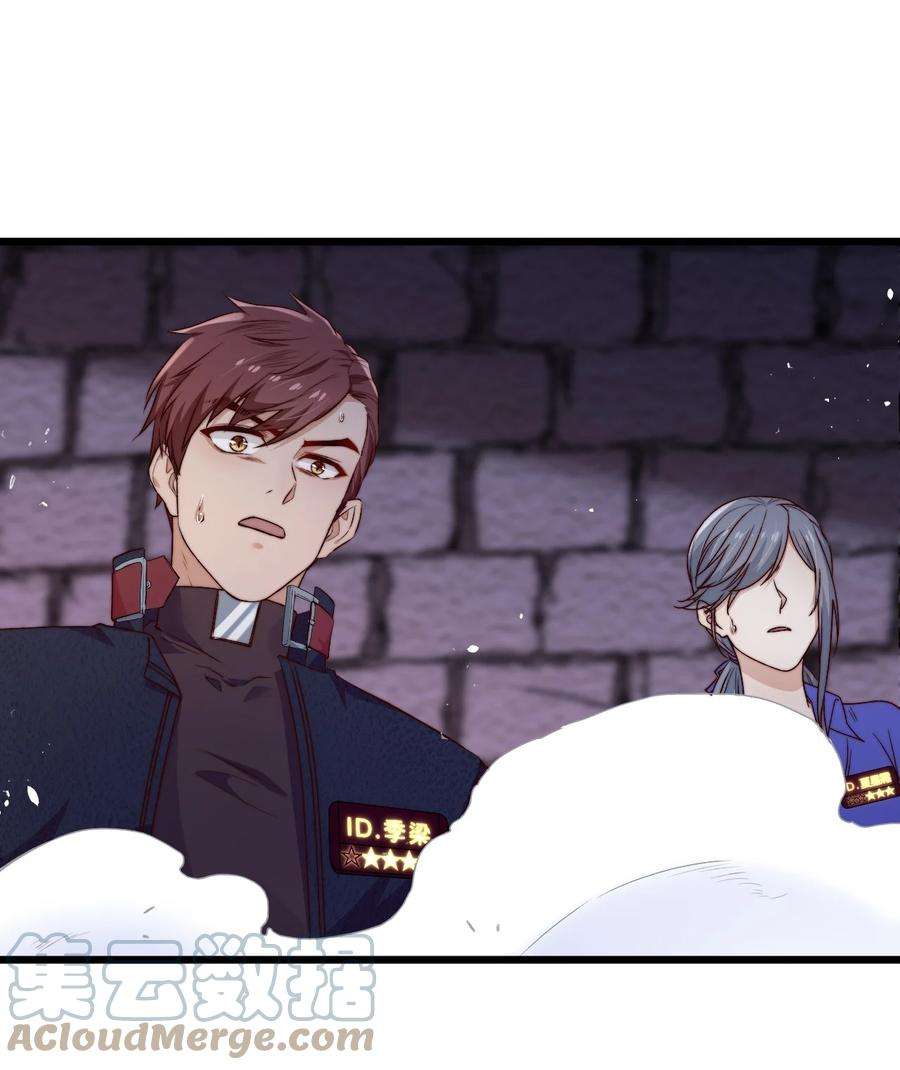 逃生游戏26话 大火