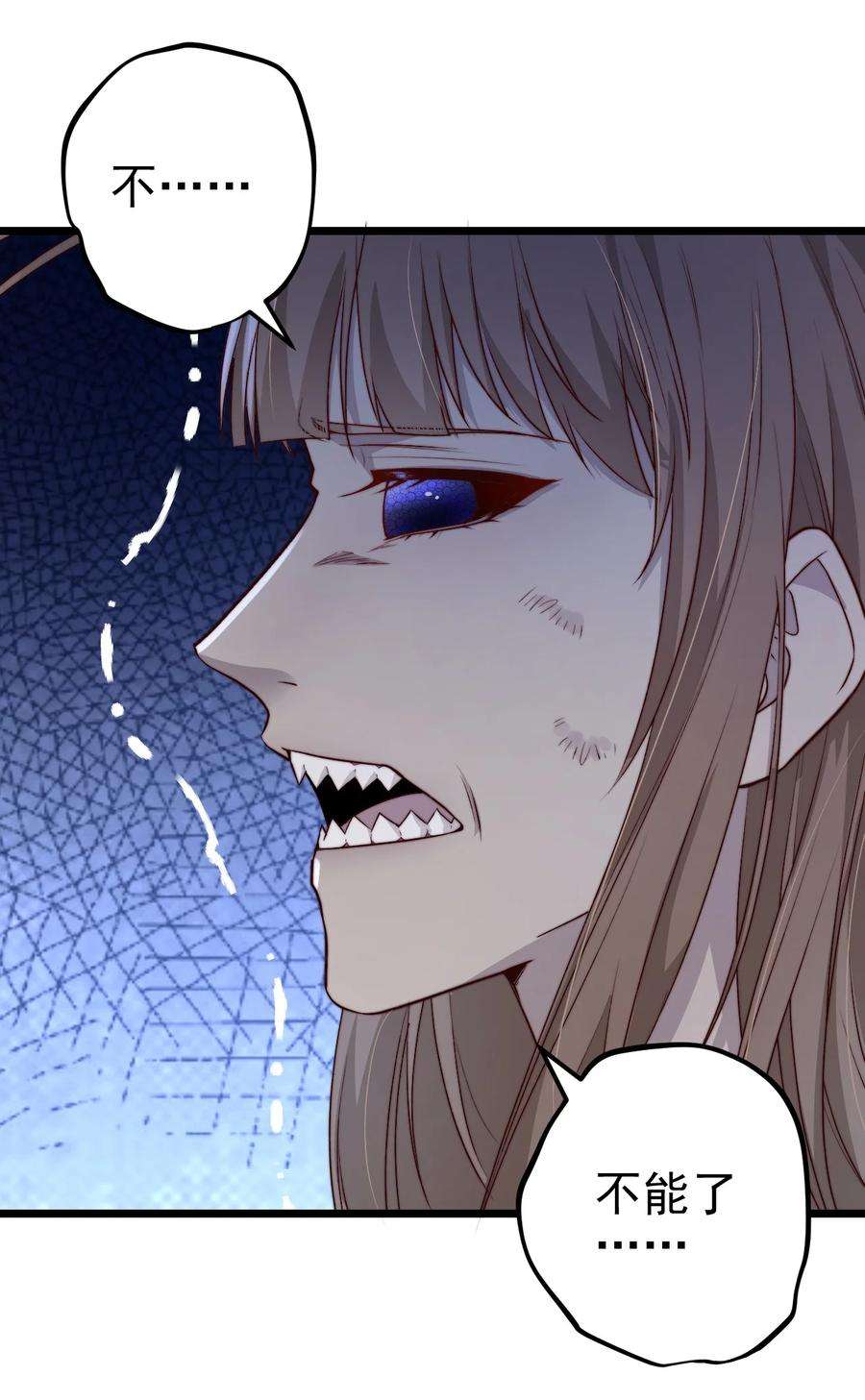 逃生游戏27话 计分