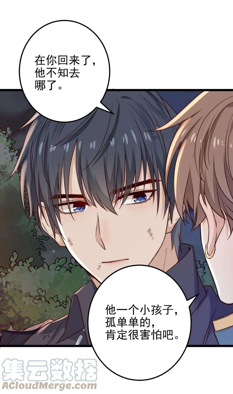 逃生游戏27话 计分