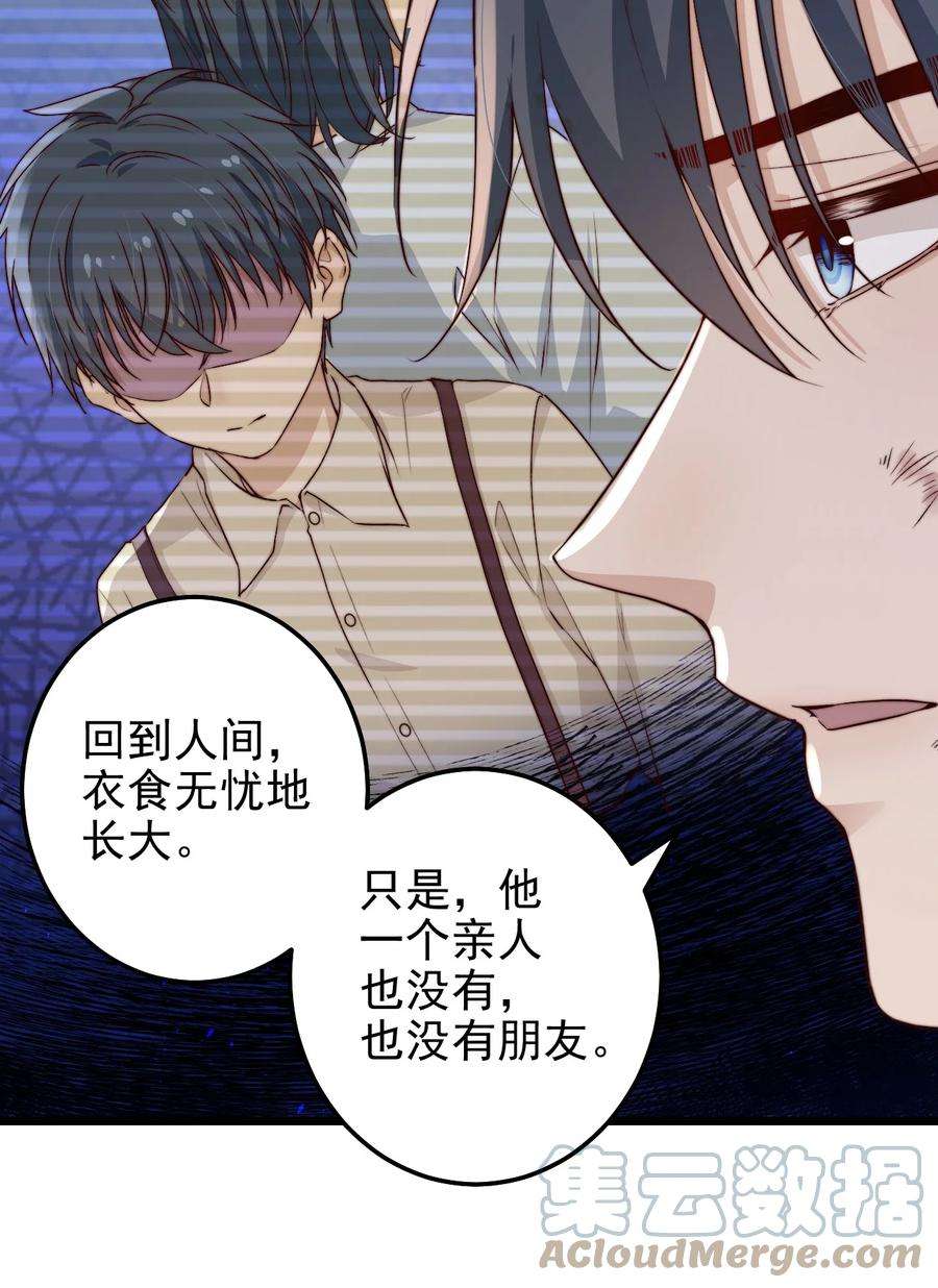 逃生游戏27话 计分