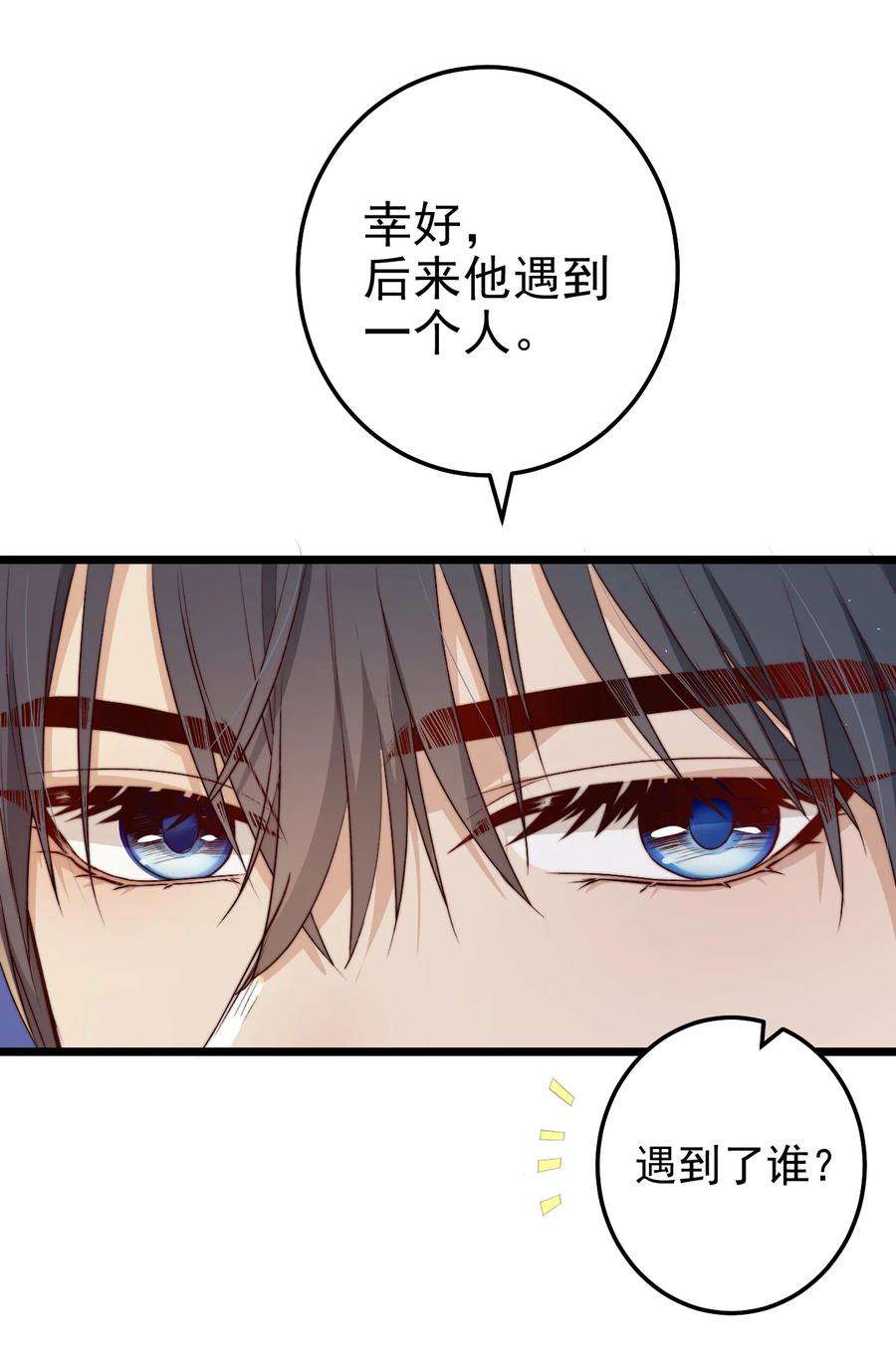 逃生游戏27话 计分