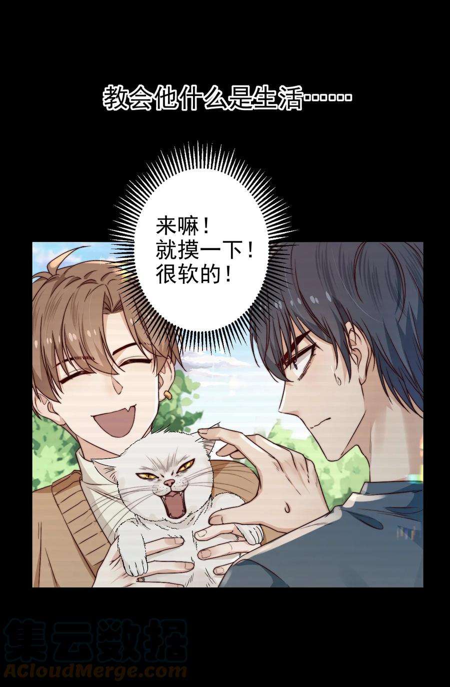 逃生游戏27话 计分