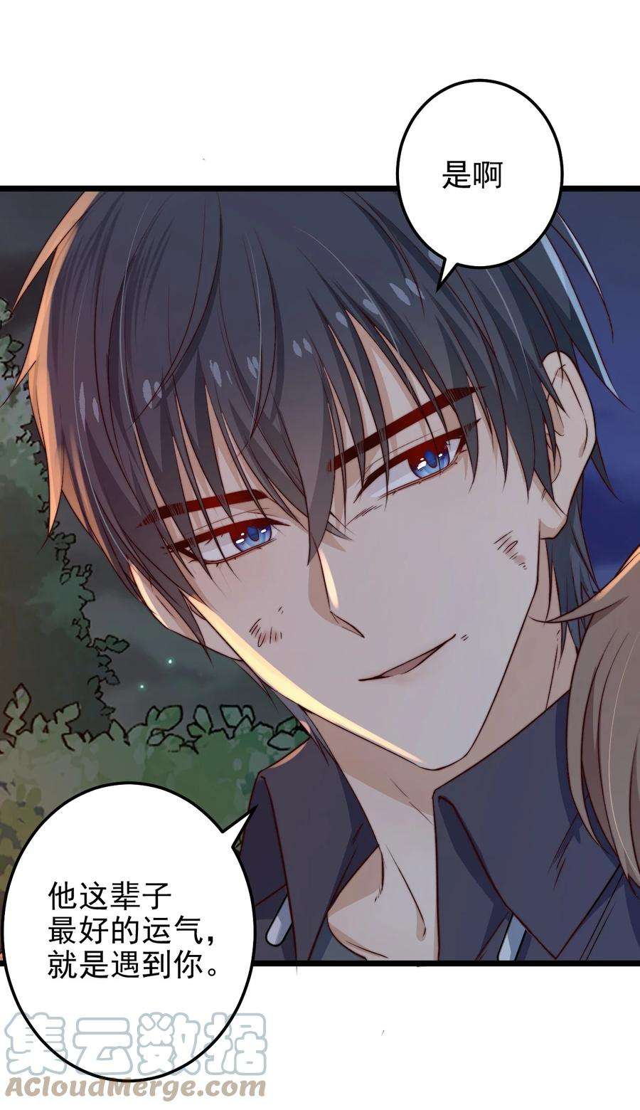 逃生游戏27话 计分