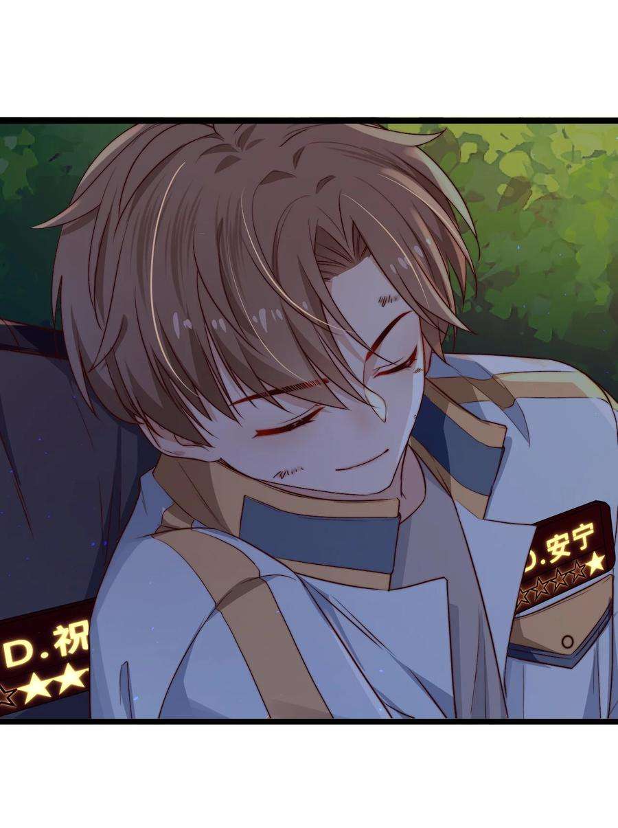 逃生游戏27话 计分