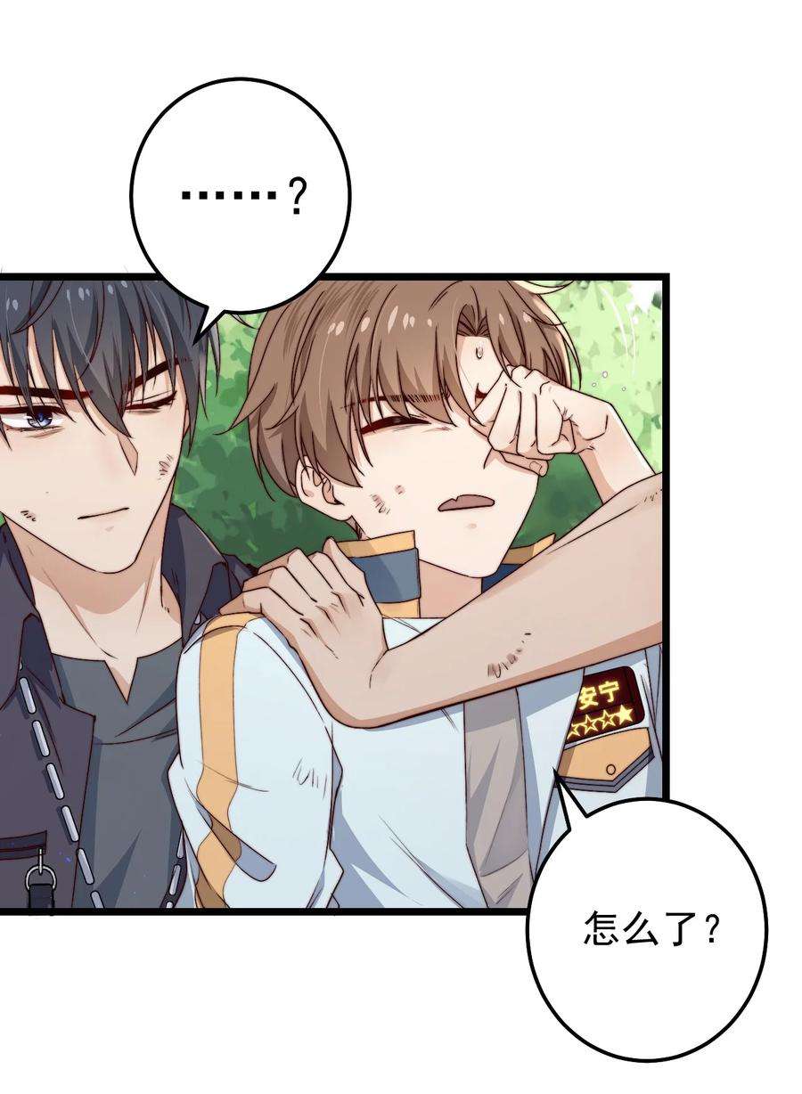 逃生游戏27话 计分