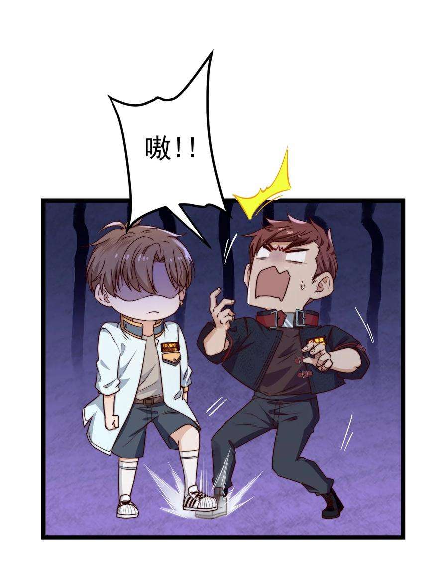 逃生游戏27话 计分