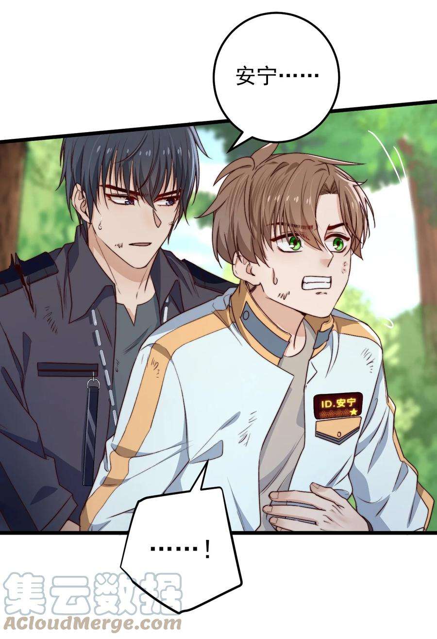 逃生游戏27话 计分