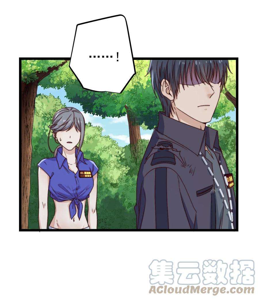 逃生游戏27话 计分