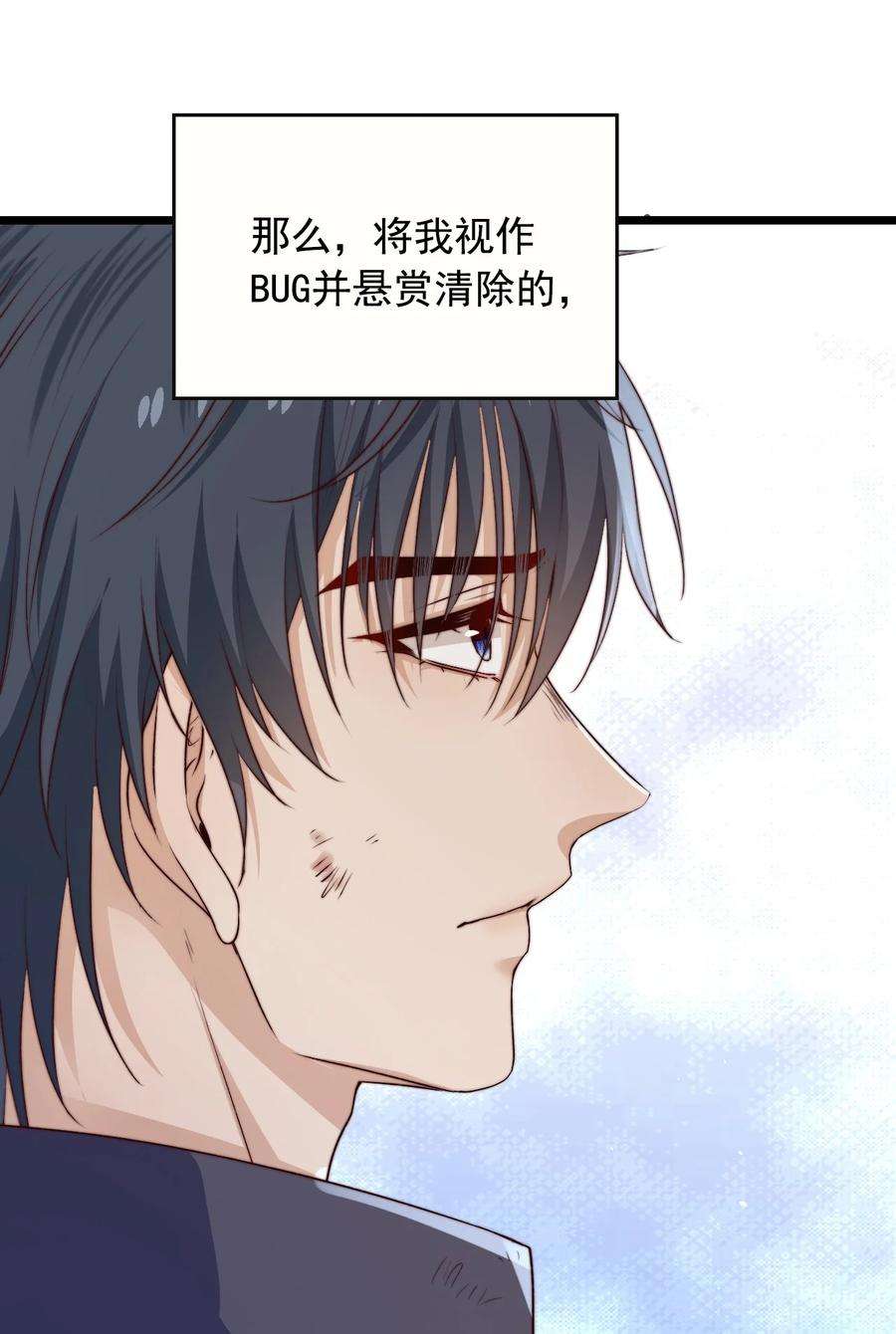 逃生游戏27话 计分