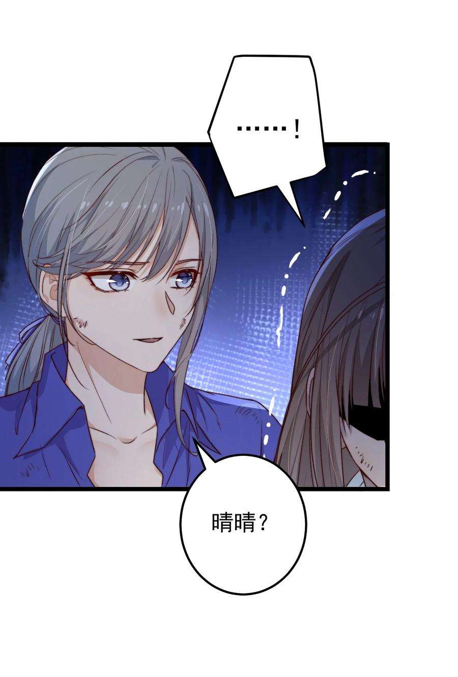 逃生游戏27话 计分