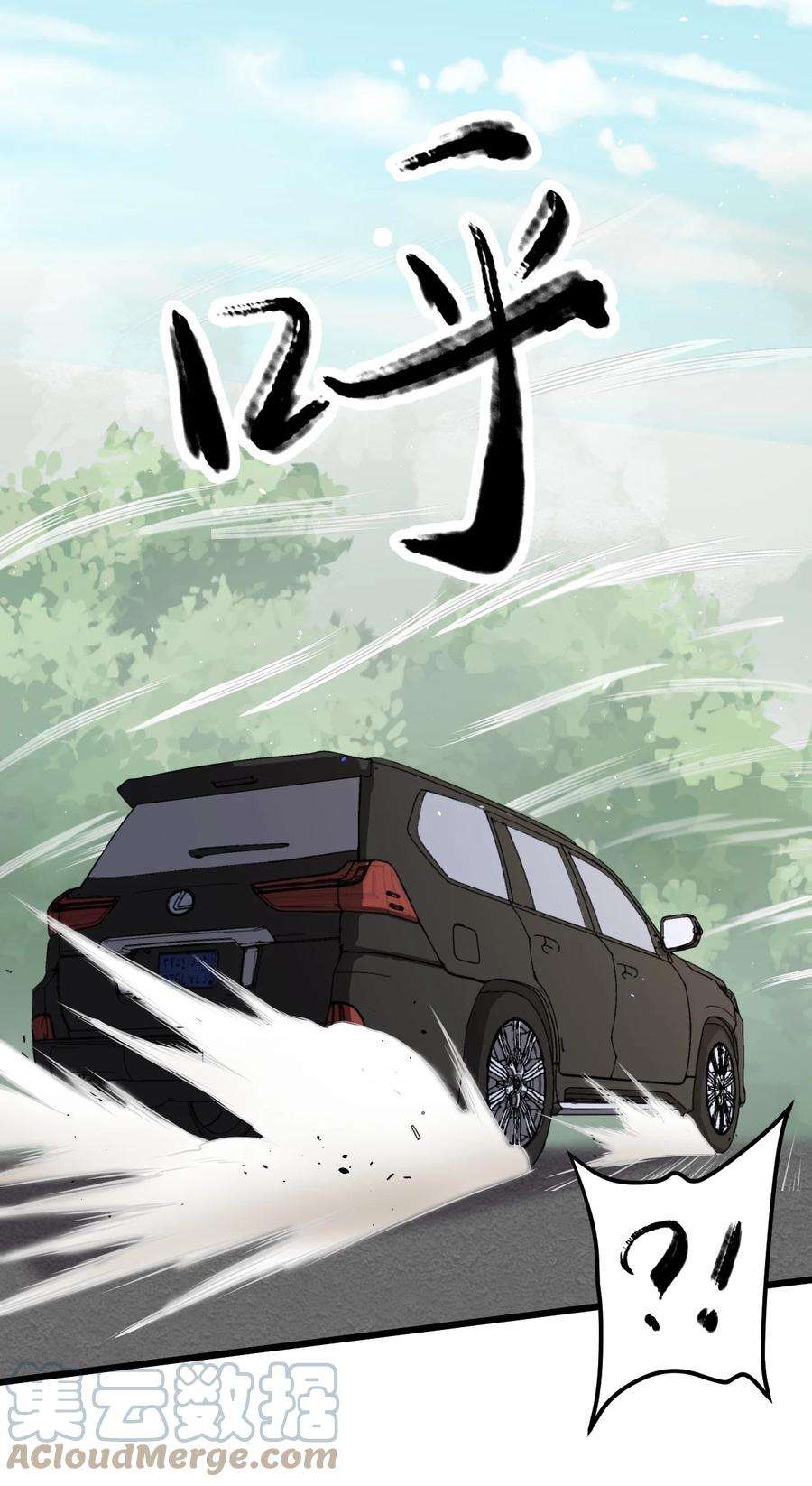 逃生游戏28话 好孩子集训营