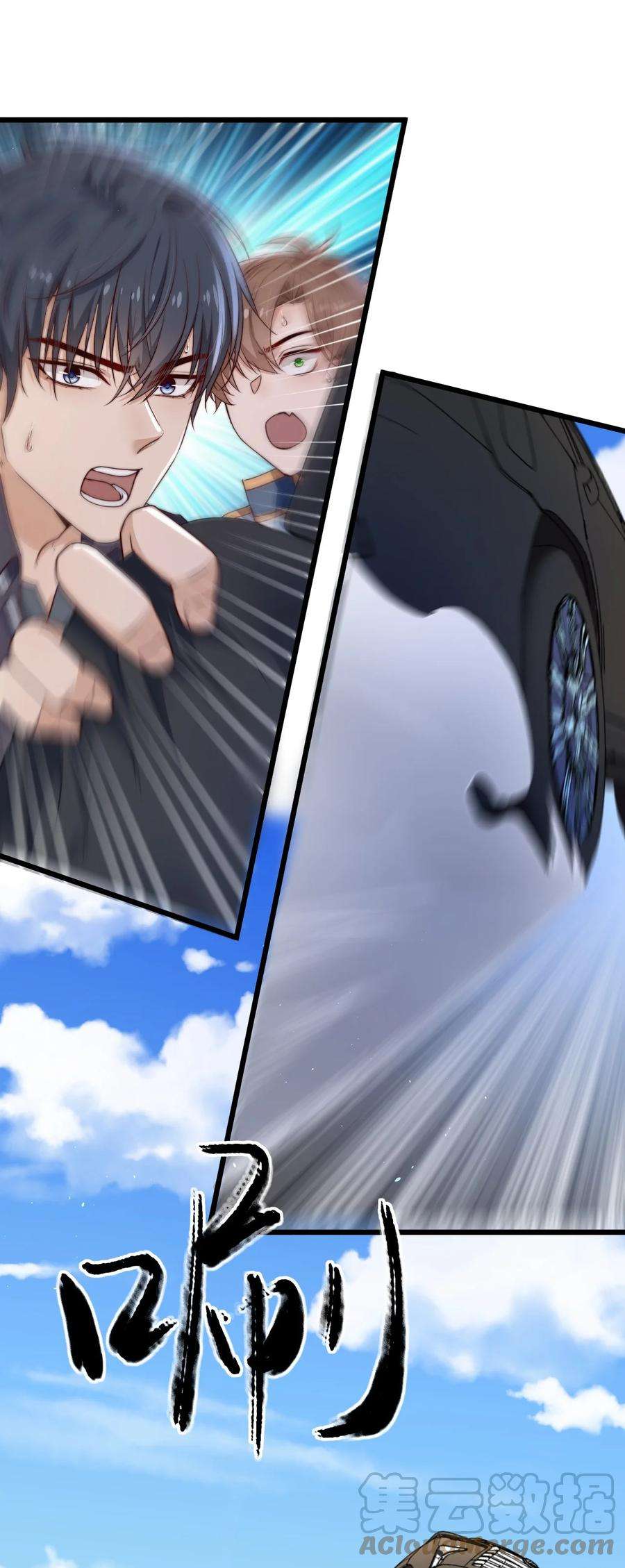 逃生游戏28话 好孩子集训营