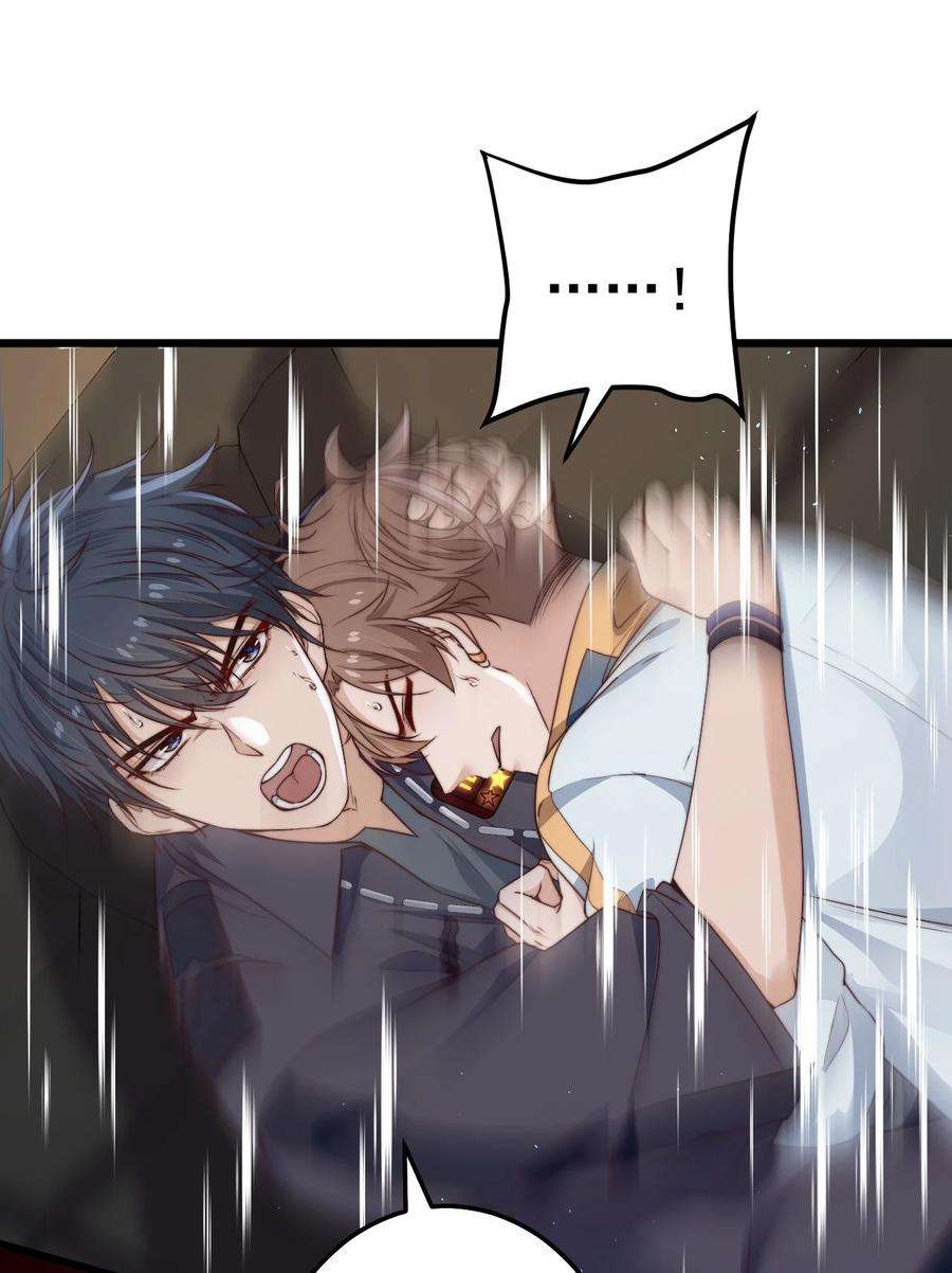 逃生游戏28话 好孩子集训营