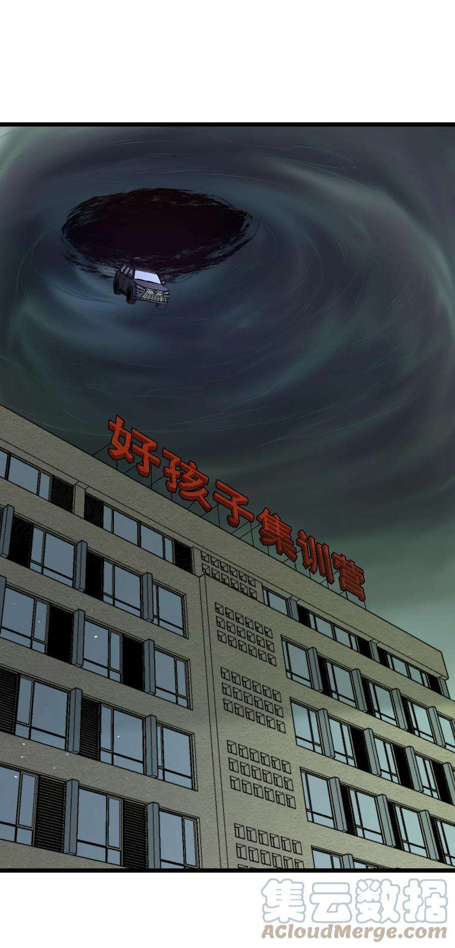 逃生游戏28话 好孩子集训营