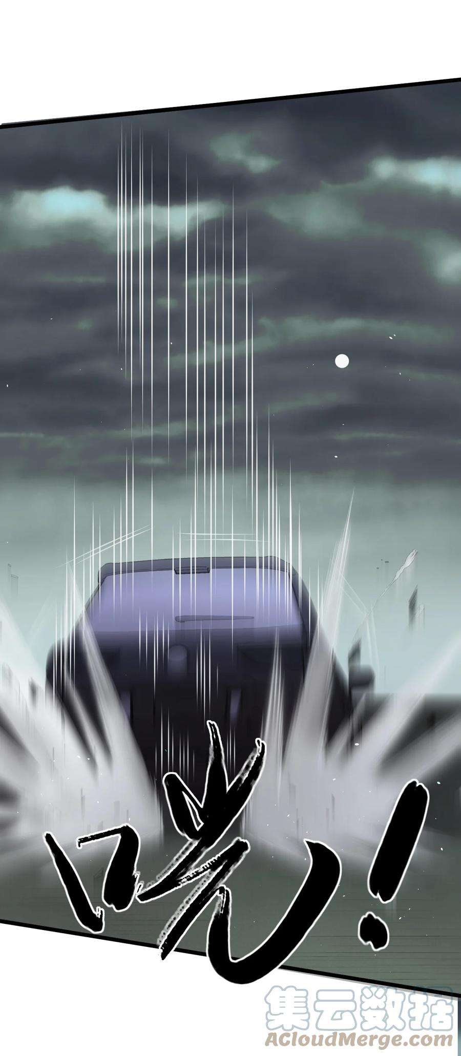 逃生游戏28话 好孩子集训营