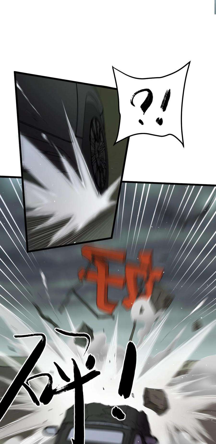 逃生游戏28话 好孩子集训营