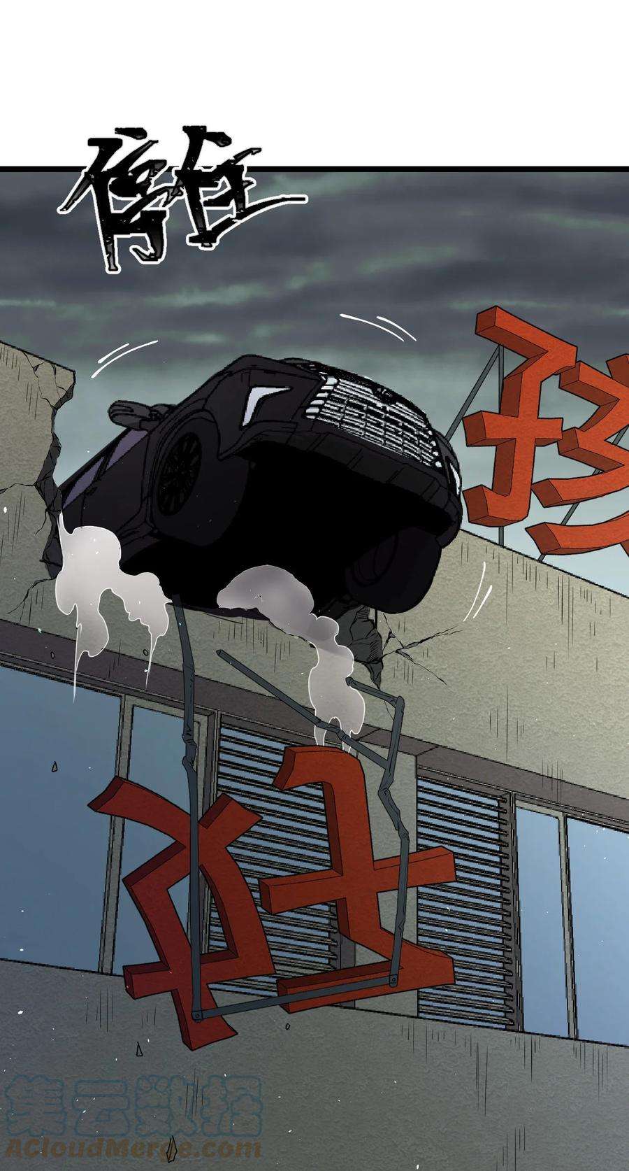 逃生游戏28话 好孩子集训营