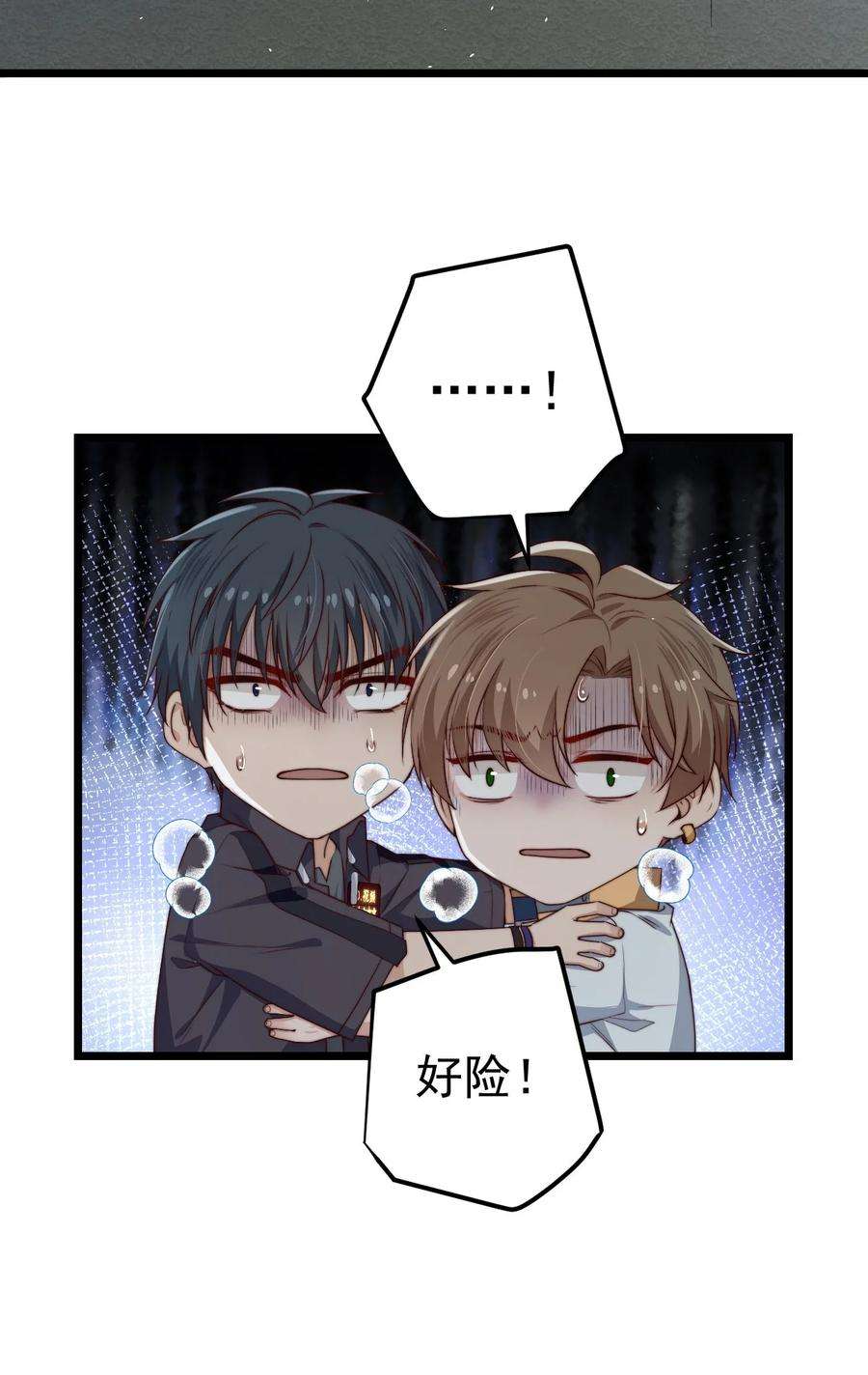 逃生游戏28话 好孩子集训营