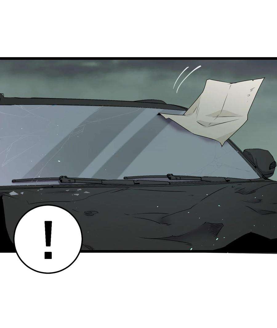 逃生游戏28话 好孩子集训营