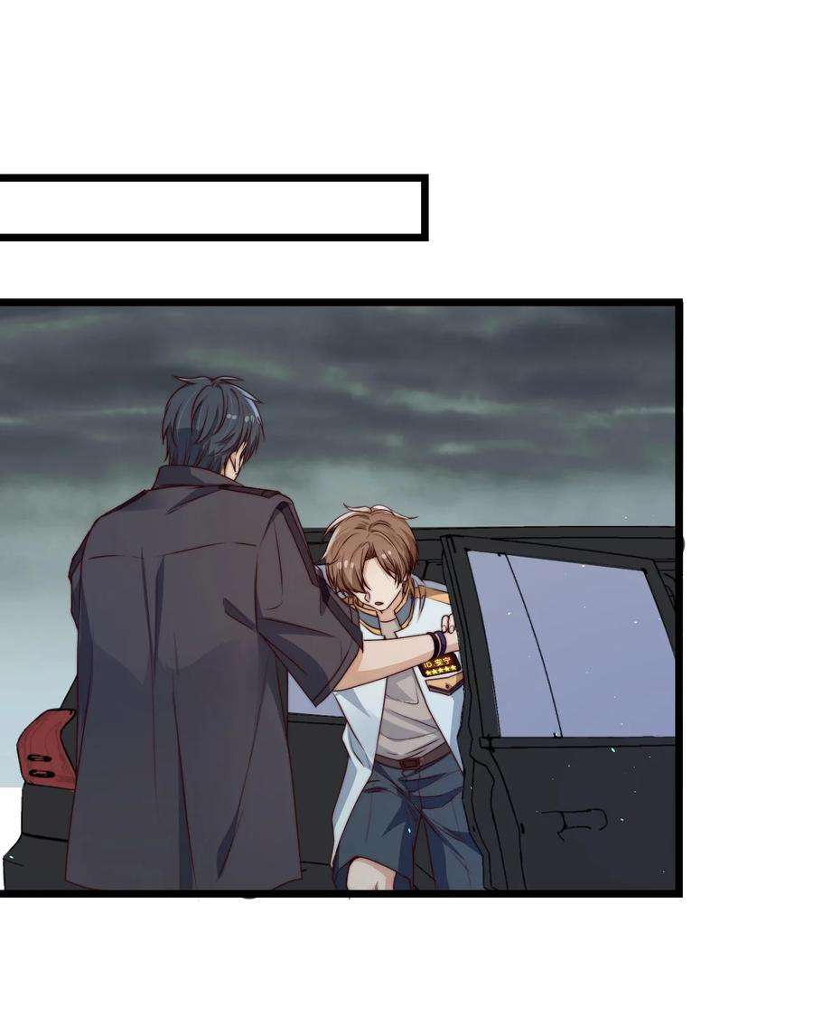 逃生游戏28话 好孩子集训营