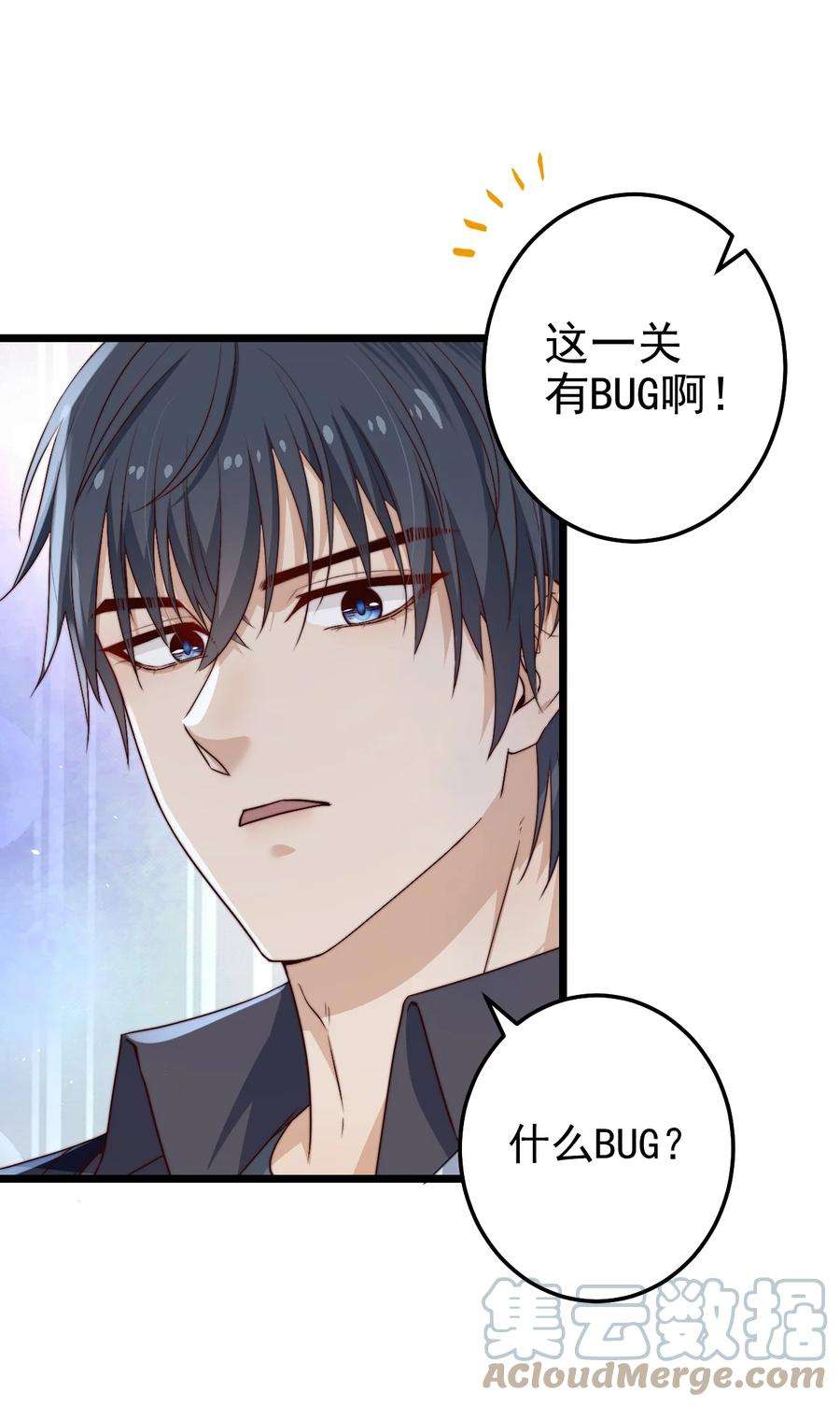 逃生游戏28话 好孩子集训营