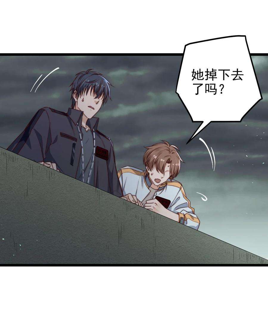 逃生游戏28话 好孩子集训营