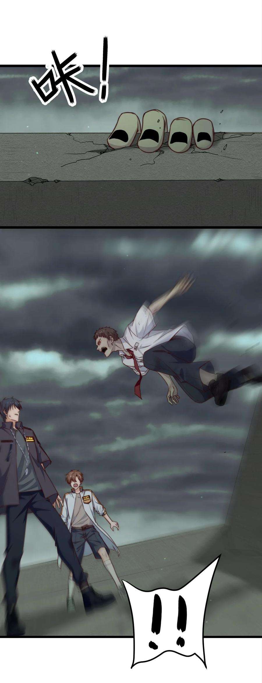 逃生游戏29话 红线缝合的傀儡