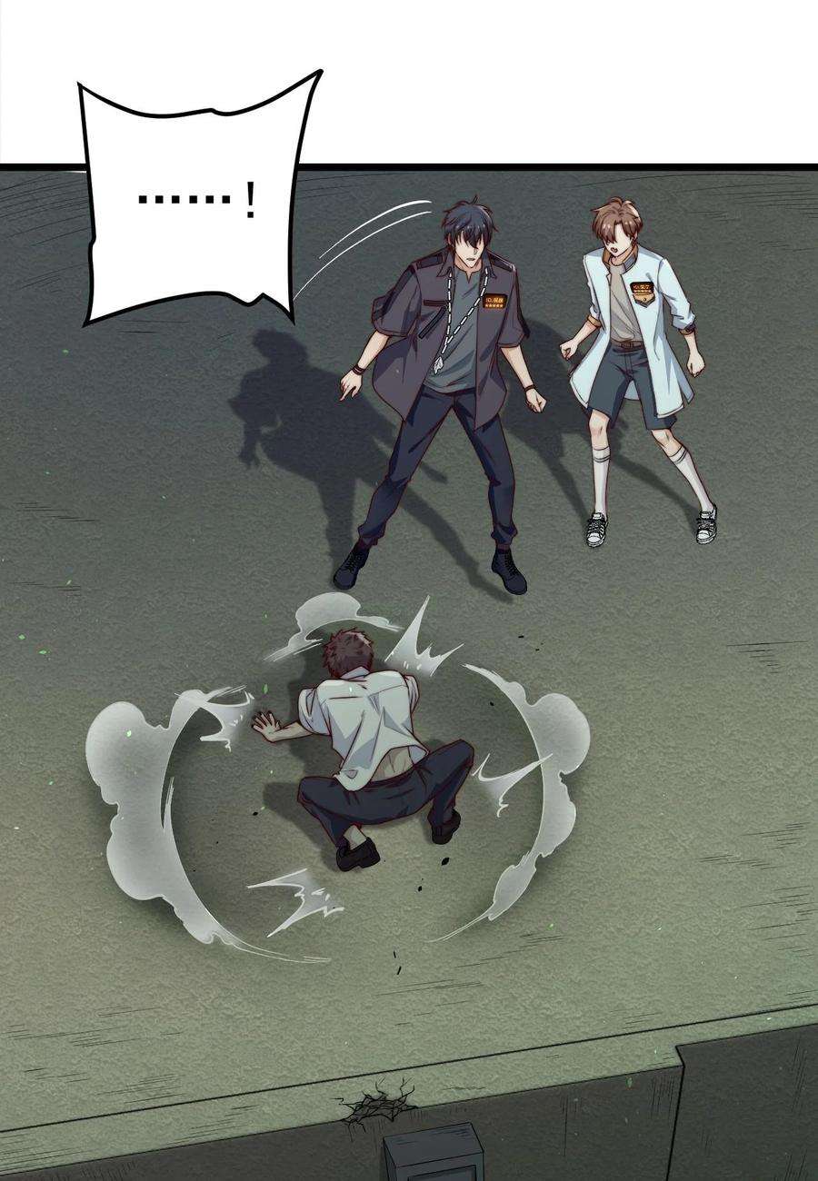 逃生游戏29话 红线缝合的傀儡