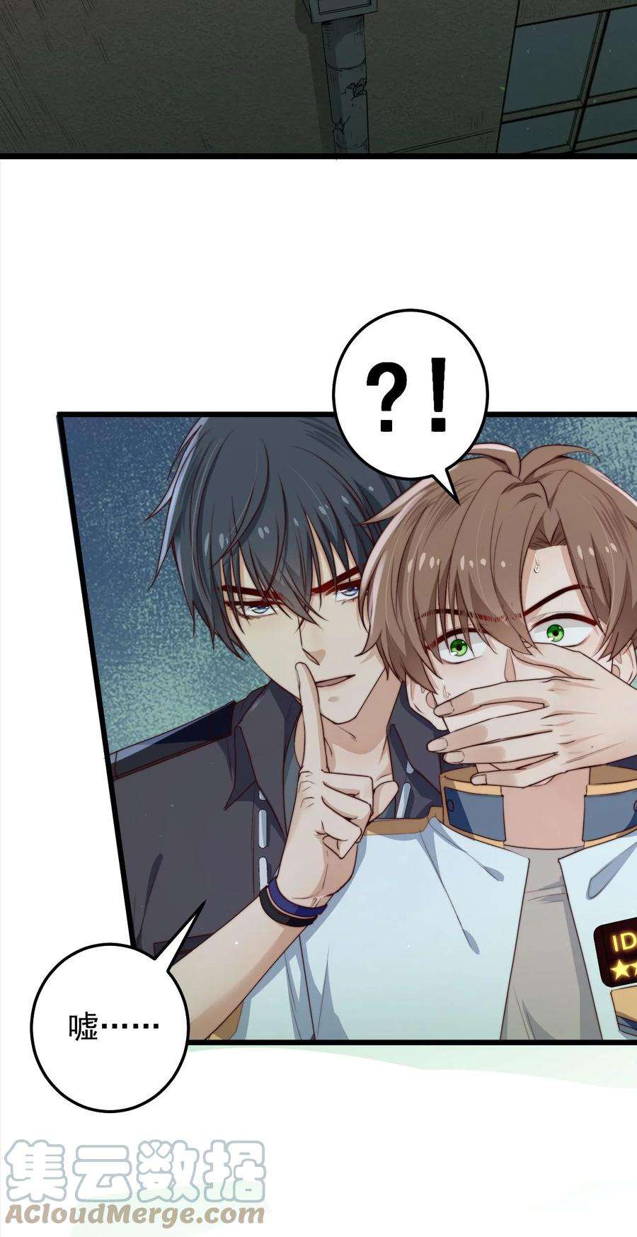 逃生游戏29话 红线缝合的傀儡