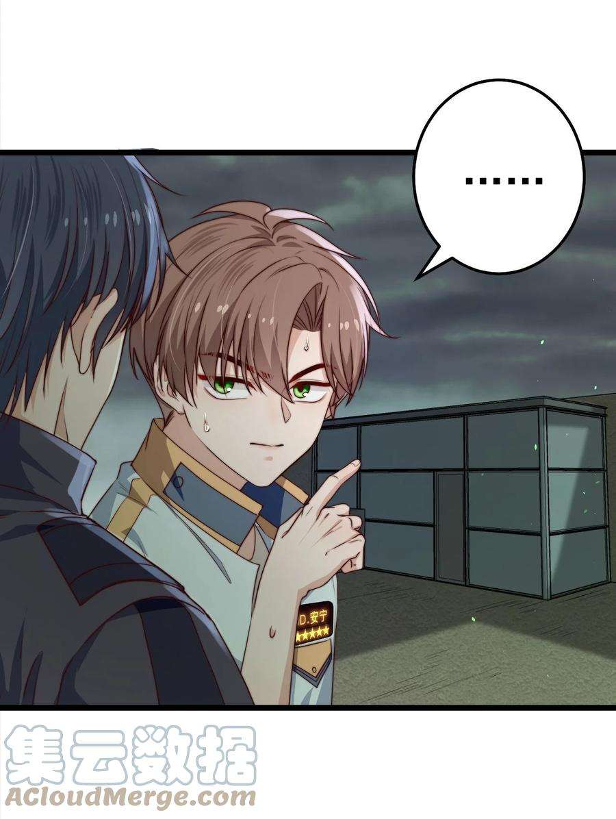 逃生游戏29话 红线缝合的傀儡