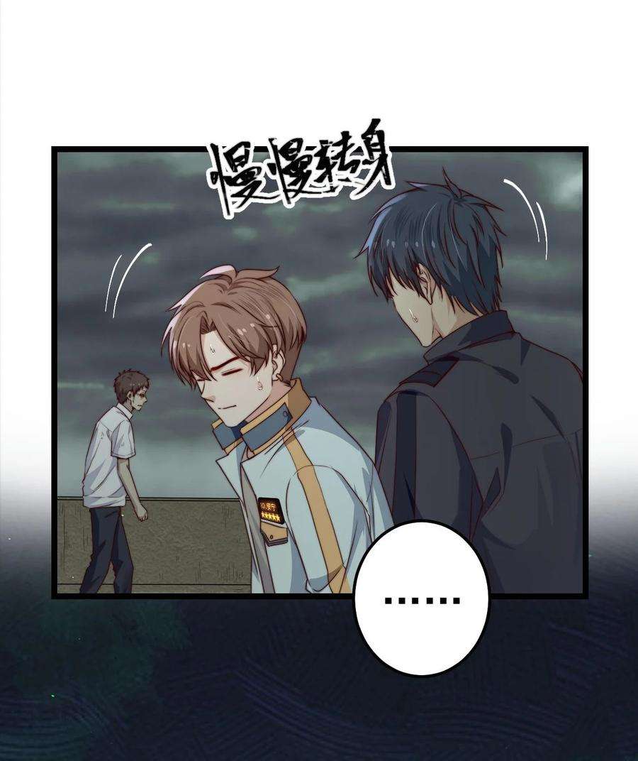 逃生游戏29话 红线缝合的傀儡