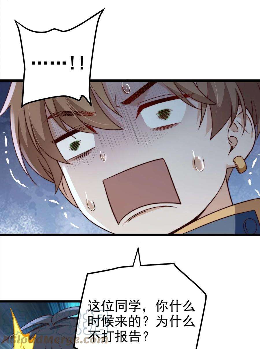 逃生游戏29话 红线缝合的傀儡