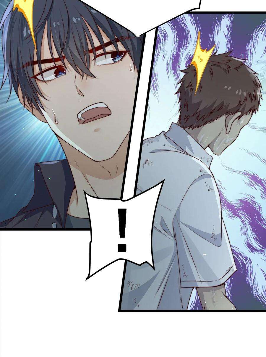 逃生游戏29话 红线缝合的傀儡