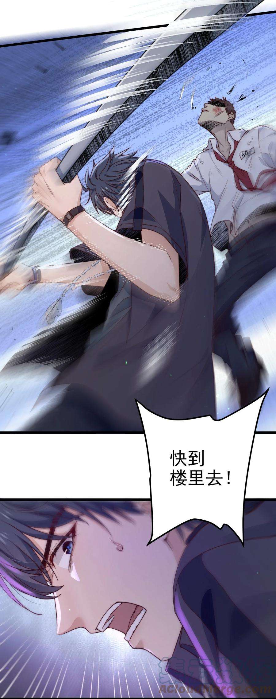 逃生游戏29话 红线缝合的傀儡