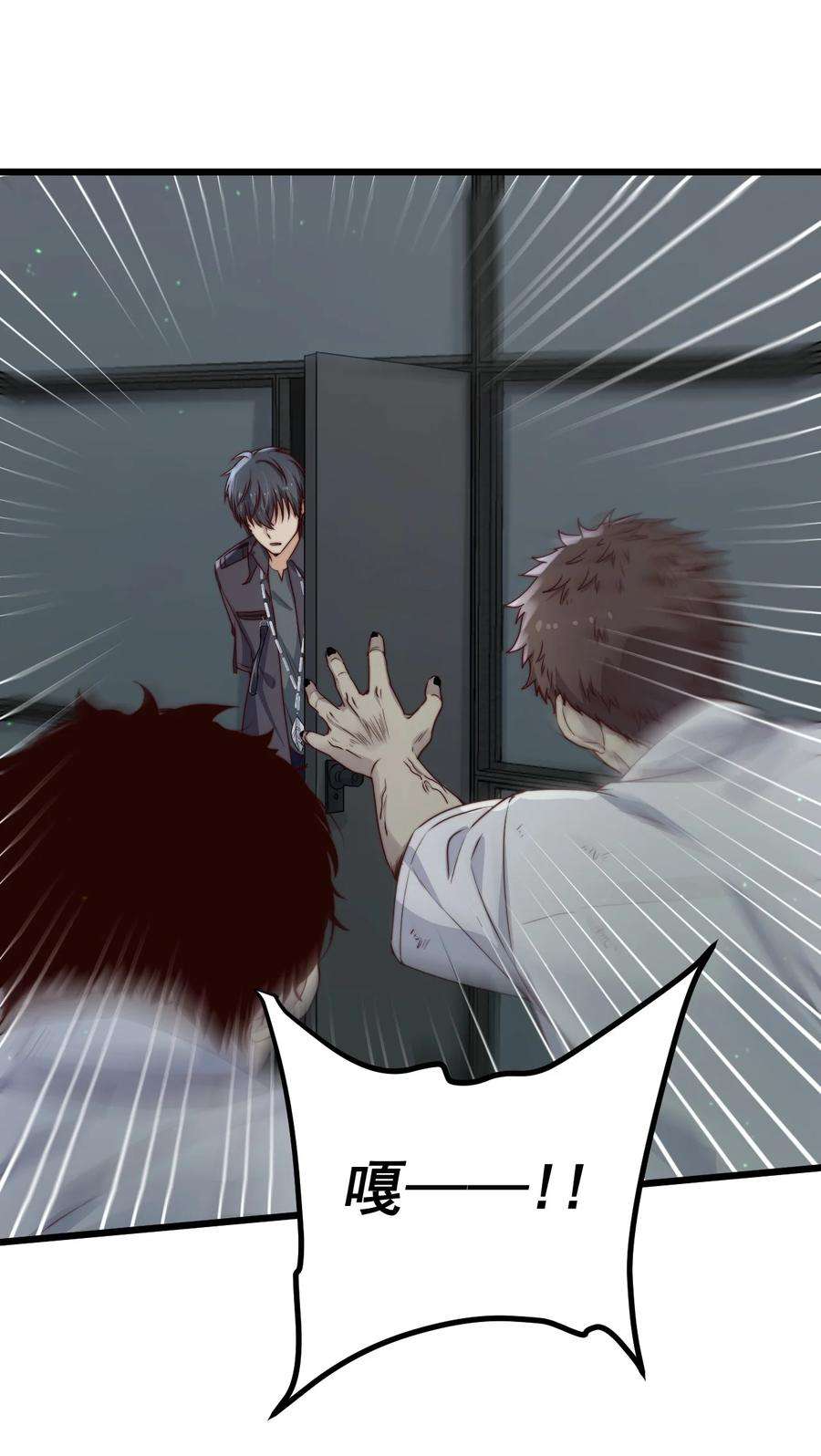 逃生游戏29话 红线缝合的傀儡