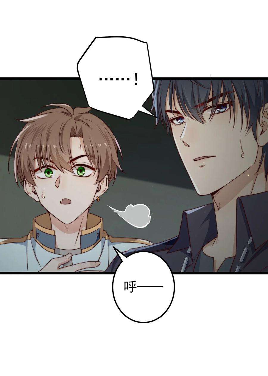 逃生游戏29话 红线缝合的傀儡