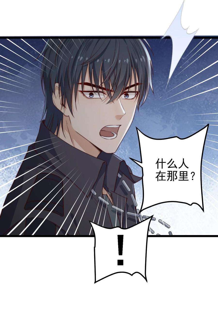 逃生游戏29话 红线缝合的傀儡