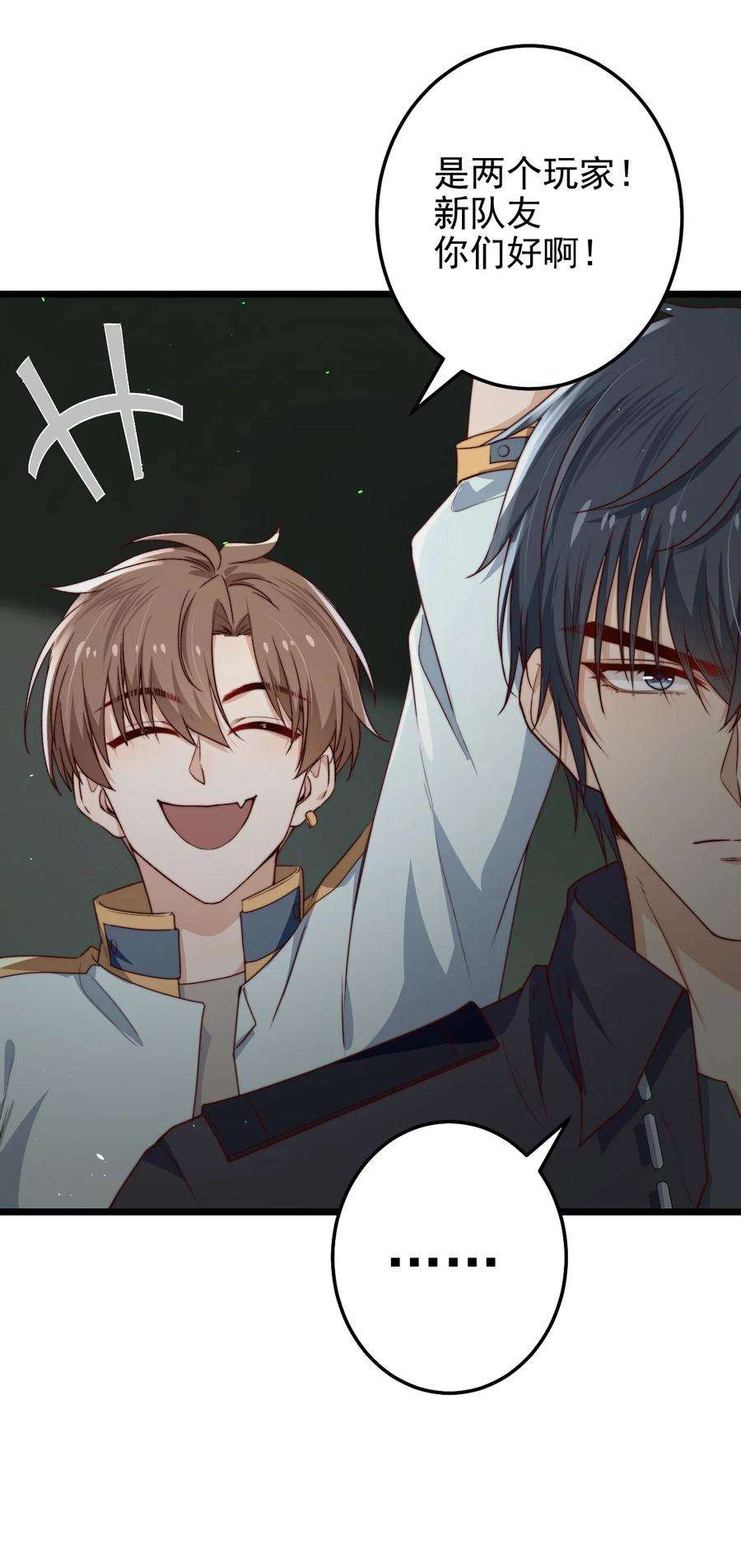 逃生游戏29话 红线缝合的傀儡