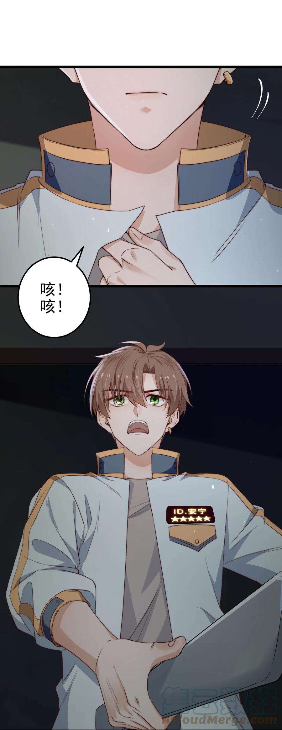 逃生游戏29话 红线缝合的傀儡