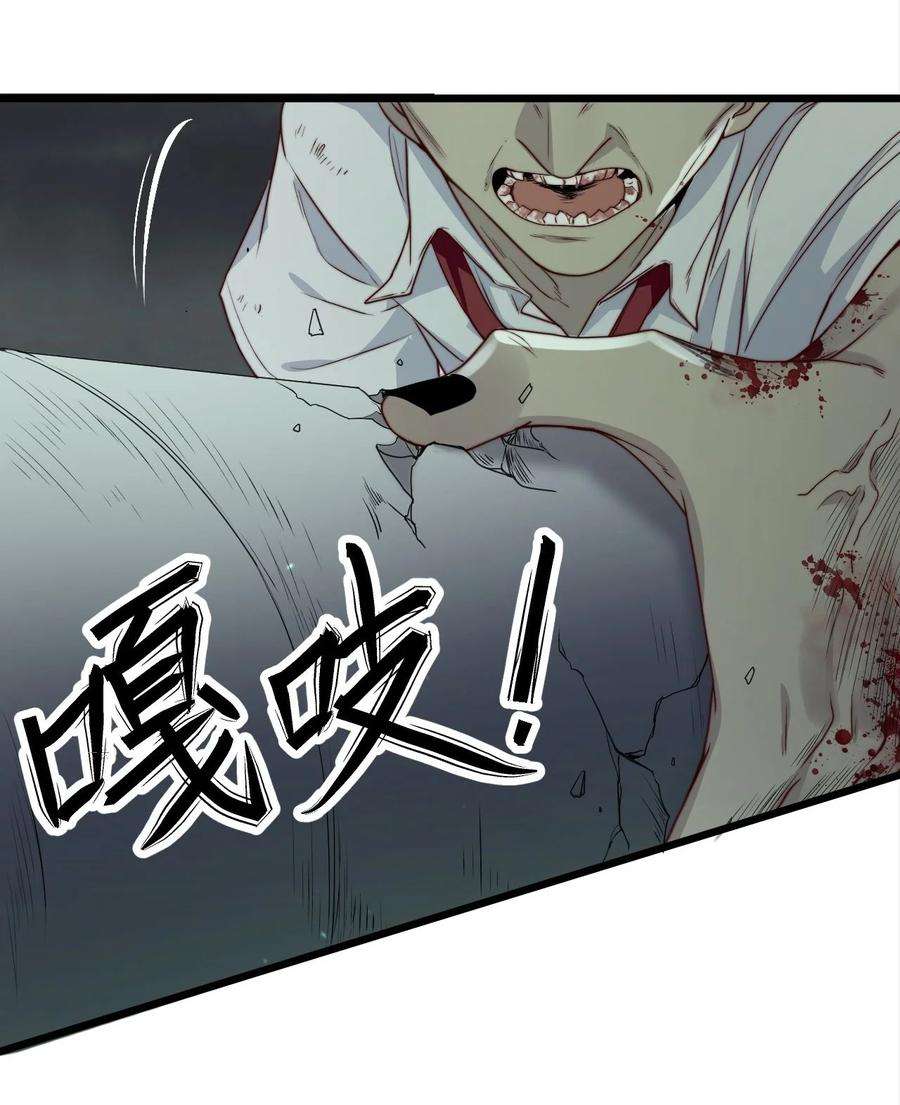 逃生游戏29话 红线缝合的傀儡