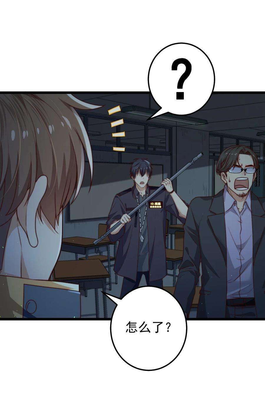 逃生游戏30话 被划掉的名字