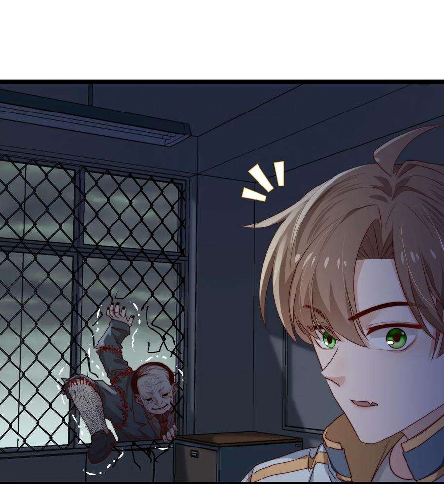 逃生游戏30话 被划掉的名字