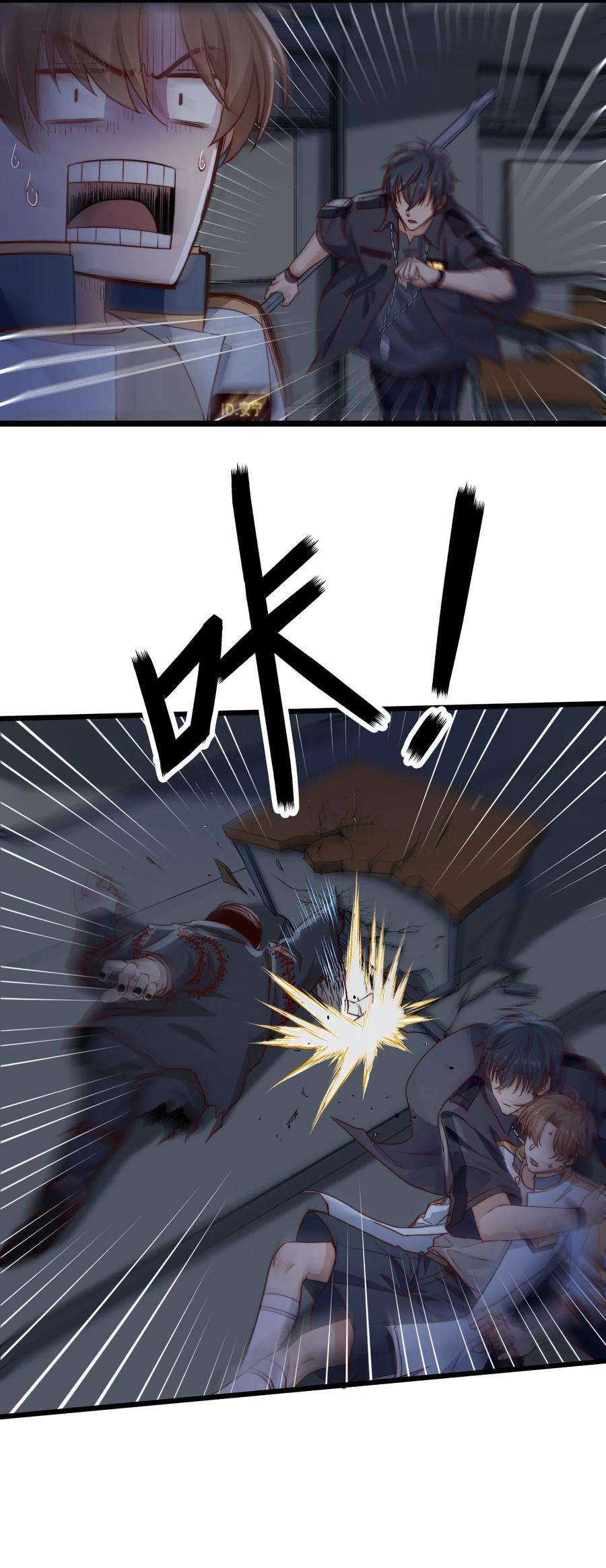 逃生游戏30话 被划掉的名字